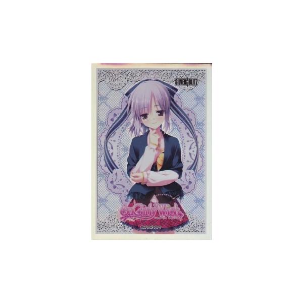 Lycee スペシャルカードスリーブ 「月ヶ瀬 杏奈」 : カード