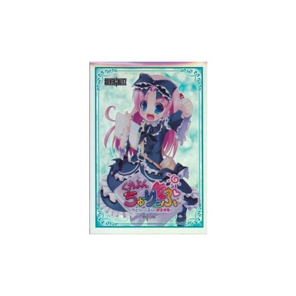 card-museum_slv-sb-0076