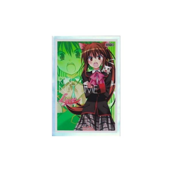 Lycee スペシャルカードスリーブ 「棗 鈴」 : カードミュージアム