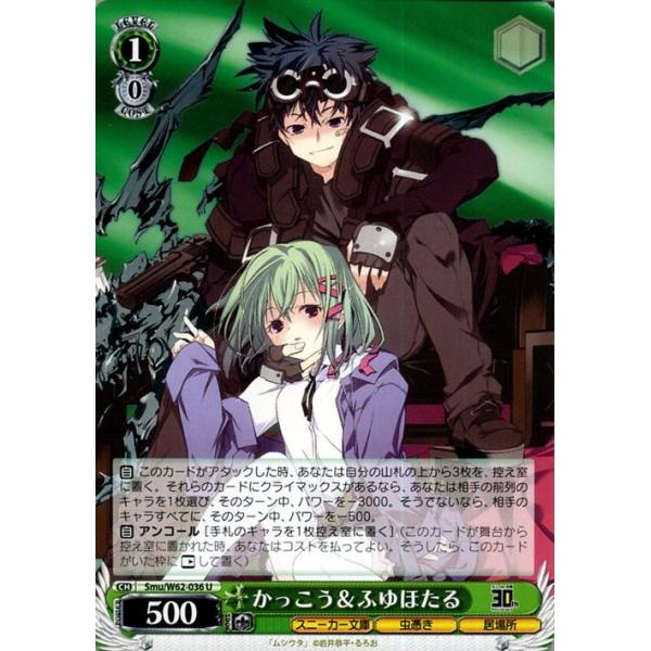 card-museum_smuw62-036-u card-museum_smuw62-036-u