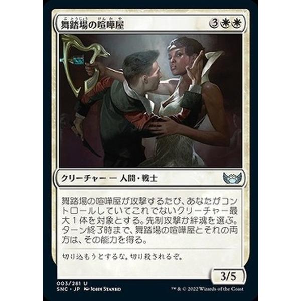 card-museum_snc-003-uc