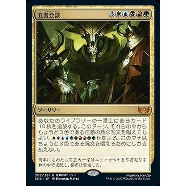 マジック：ザ・ギャザリング Takapon 無料配達 566967.jpg マジック：ザ・ギャザリング - マジック