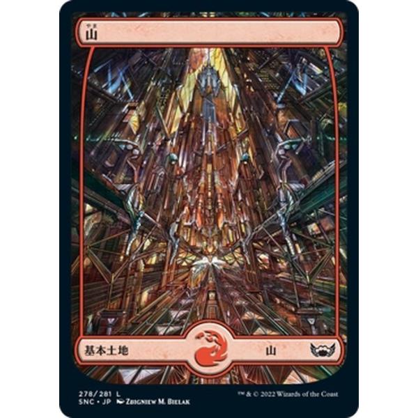 card-museum_snc-278-c