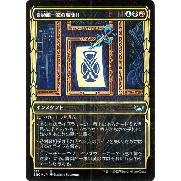 マジックザギャザリング 全てフォイル フォイル12枚まとめ売り MTG foil フォイルカード まとめ売り 1枚の通販 TKc（1073341026） | magi