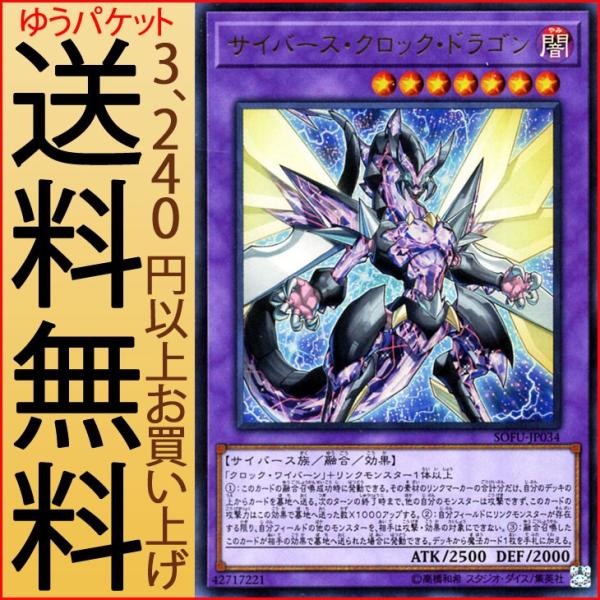遊戯王オフィシャルカードゲーム デュエルモンスターズ 遊戯王カード