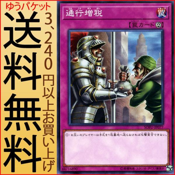 card-museum_sofu-jp077-n