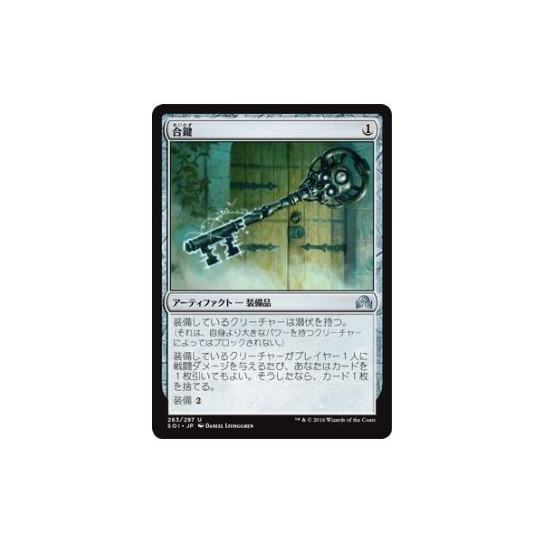 Magic: The Gathering（マジック：ザ・ギャザリング） マジック・ザ