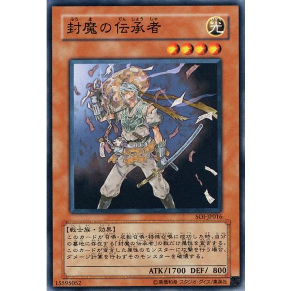 card-museum_soi-jp016-n