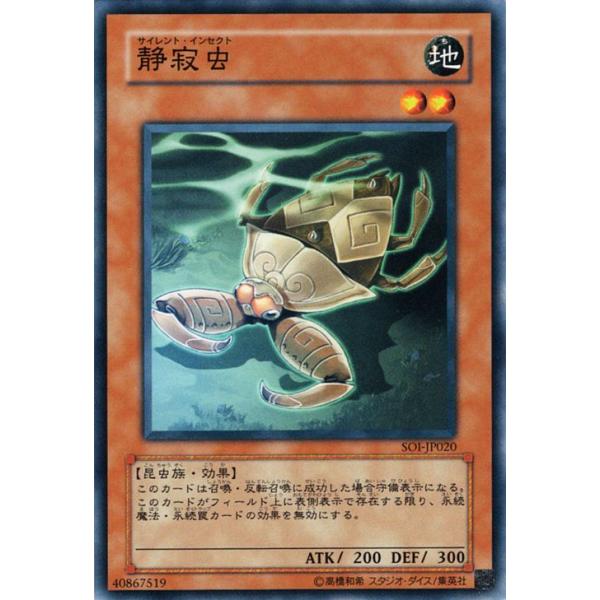 card-museum_soi-jp020-n