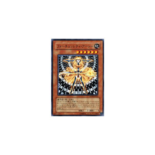 遊戯王オフィシャルカードゲーム デュエルモンスターズ 遊戯王