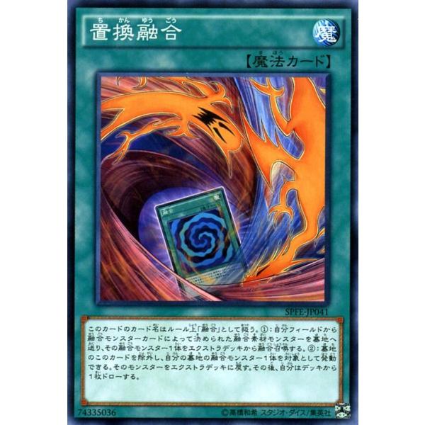 card-museum_spfe-jp041-n