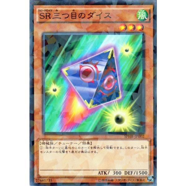 card-museum_sphr-jp002-np