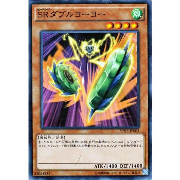 card-museum_sphr-jp003-n