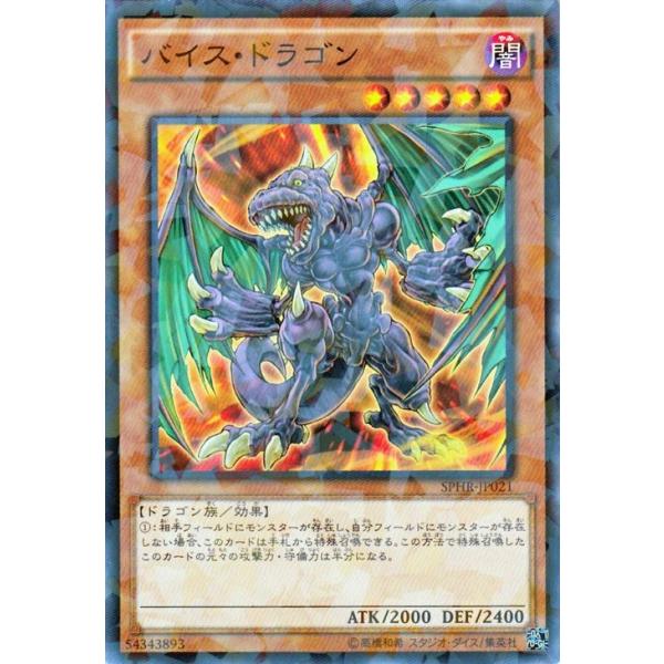 遊戯王オフィシャルカードゲーム デュエルモンスターズ 遊戯王