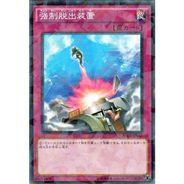遊戯王オフィシャルカードゲーム デュエルモンスターズ 遊戯王カード