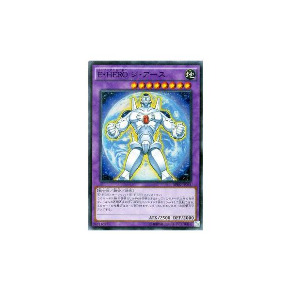 遊戯王オフィシャルカードゲーム デュエルモンスターズ 遊戯王カード