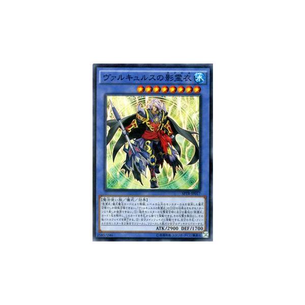 遊戯王オフィシャルカードゲーム デュエルモンスターズ 遊戯王カード