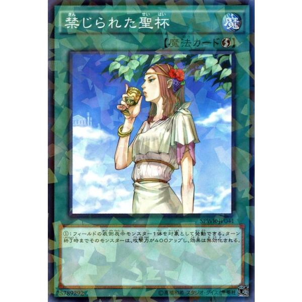 遊戯王オフィシャルカードゲーム デュエルモンスターズ 遊戯王カード
