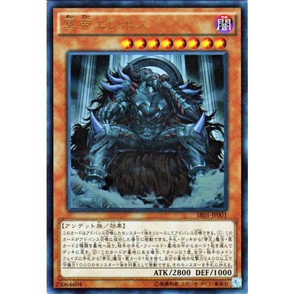 遊戯王オフィシャルカードゲーム デュエルモンスターズ 遊戯王