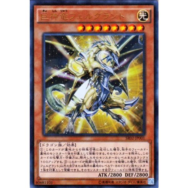 card-museum_sr02-jp001-ur