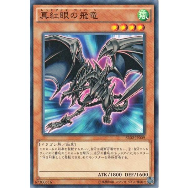【限定】遊戯王 引退品 まとめ売り スーパーレア以上 含む レッドアイズ 限定】遊戯王 引退品 まとめ売り スーパーレア以上 含む レッド