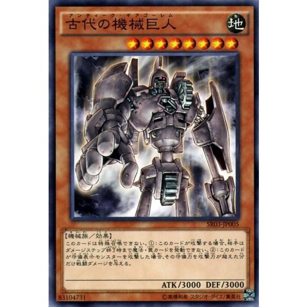 card-museum_sr03-jp005-n