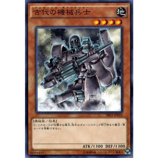 遊戯王オフィシャルカードゲーム デュエルモンスターズ 遊戯王