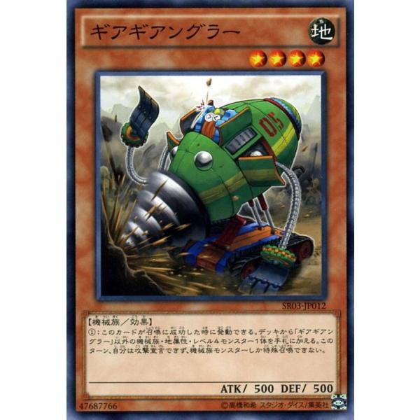card-museum_sr03-jp012-n