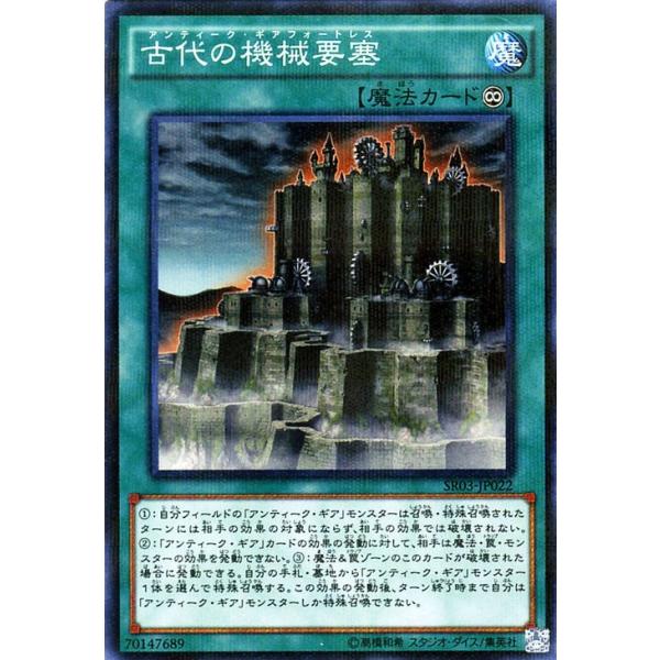card-museum_sr03-jp022-np