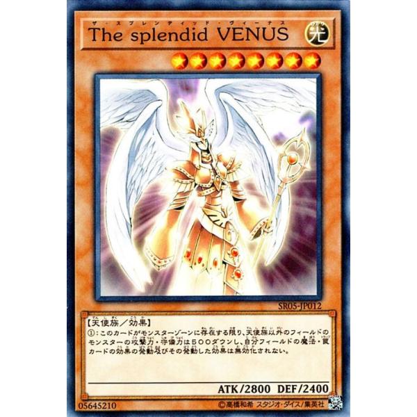 card-museum_sr05-jp012-n