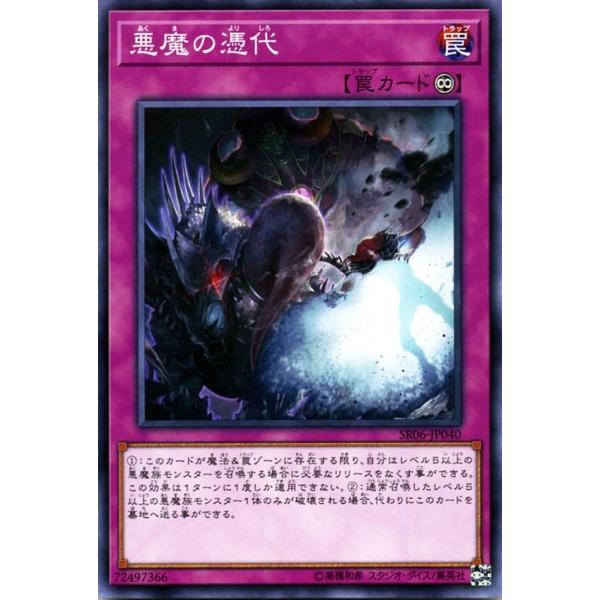 PSA10 闇の呪縛 L3-09 UR 遊戯王 リミテッドエディション Amazon.co.jp