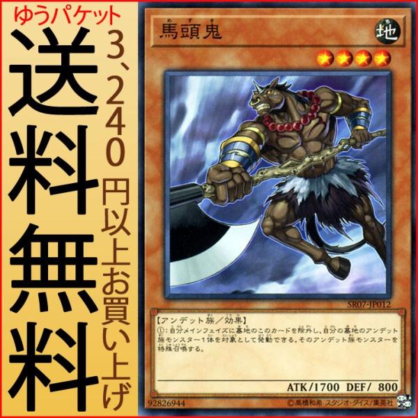 遊戯王 アンデット族 遊戯王オフィシャルカードゲーム デュエルモンスターズ 遊戯王カード
