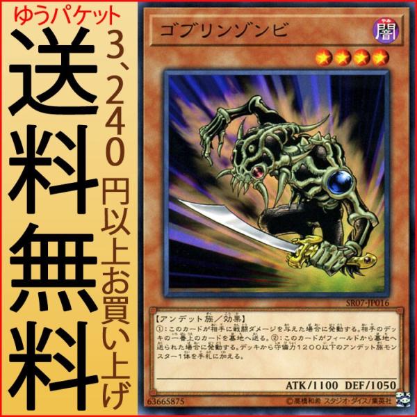 card-museum_sr07-jp016-n