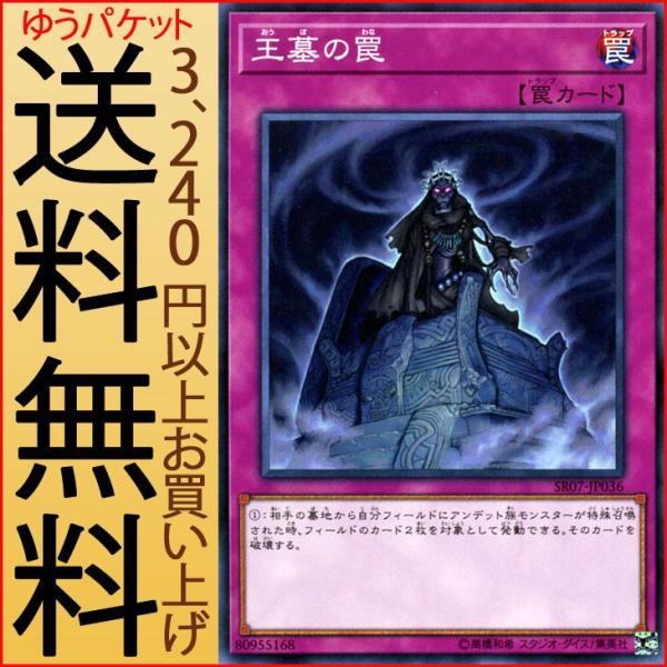 card-museum_sr07-jp036-n