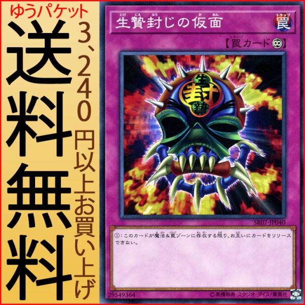 card-museum_sr07-jp040-n