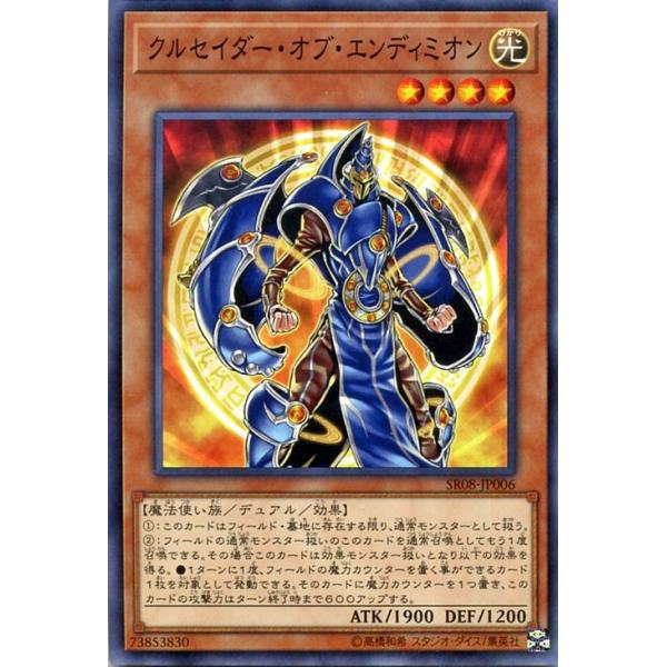 card-museum_sr08-jp006-n card-museum_sr08-jp006-n