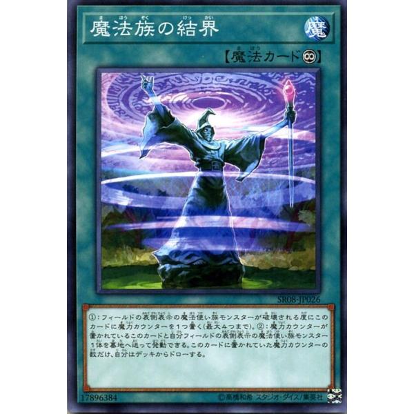 card-museum_sr08-jp026-n card-museum_sr08-jp026-n