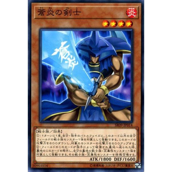 card-museum_sr09-jp014-n