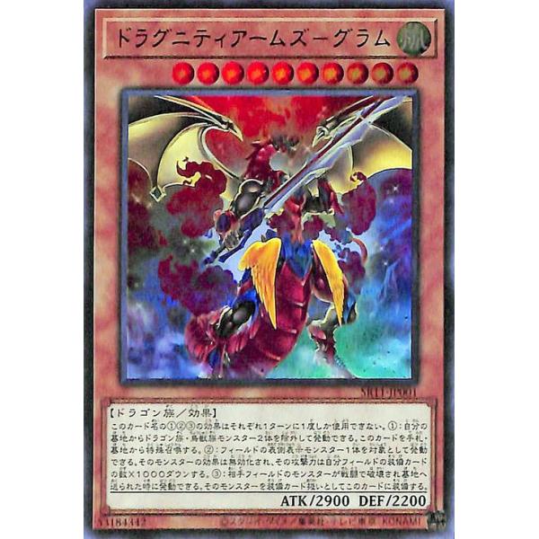 card-museum_sr11-jp001-ur