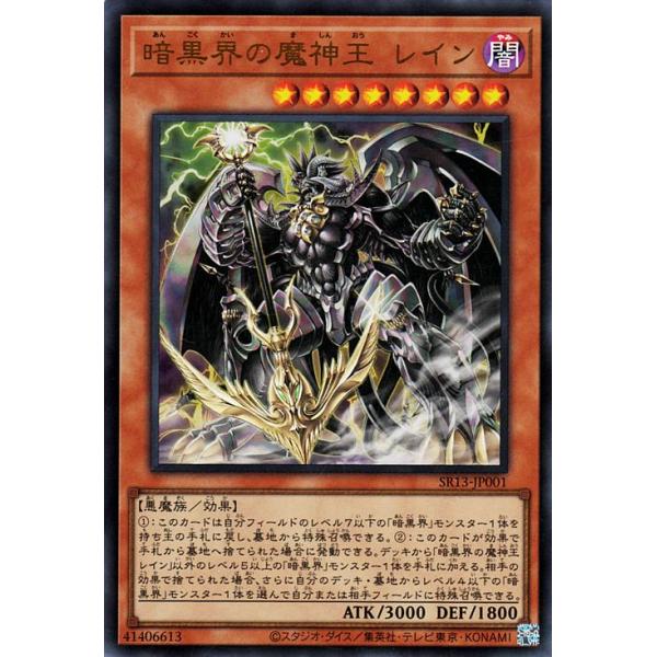 card-museum_sr13-jp001-ur