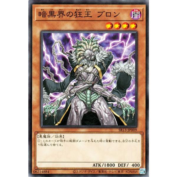 card-museum_sr13-jp009-n
