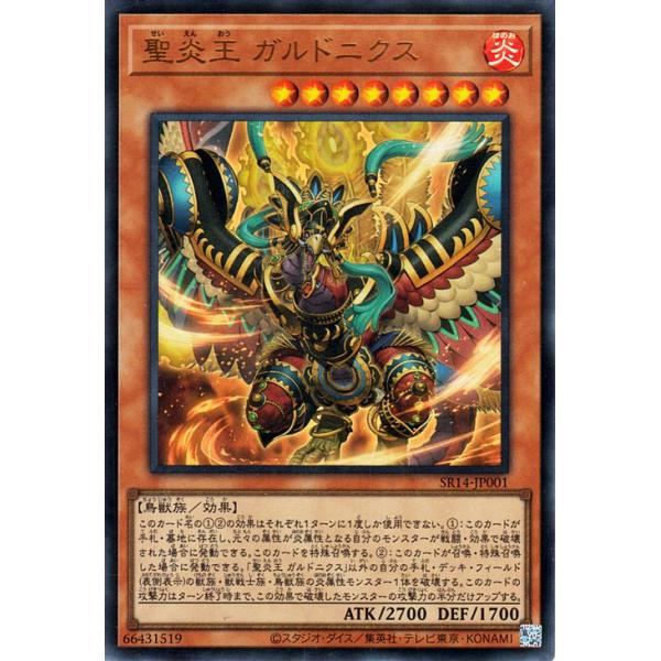 card-museum_sr14-jp001-ur