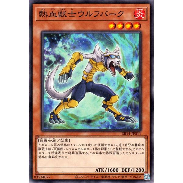 card-museum_sr14-jp011-n