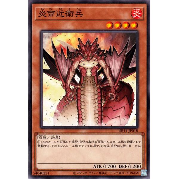 card-museum_sr14-jp018-n