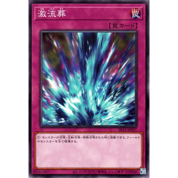 card-museum_sr14-jp037-n