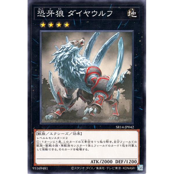 card-museum_sr14-jp042-n