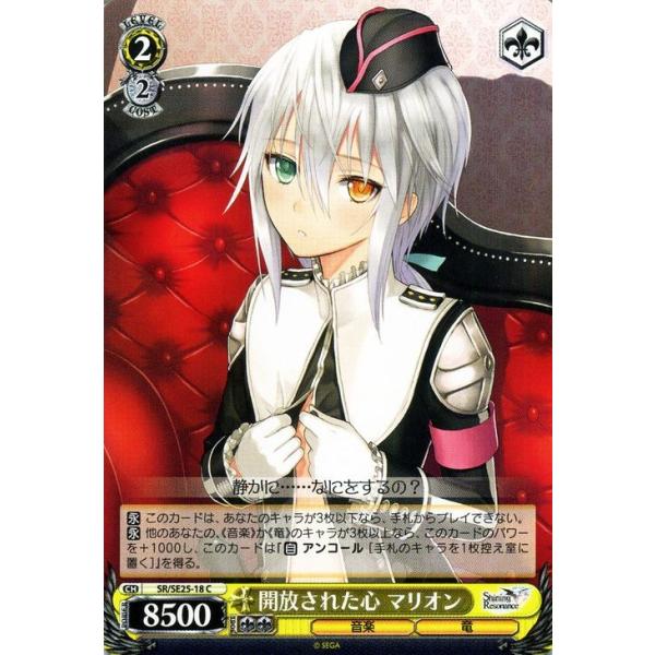 card-museum_srse25-018-c