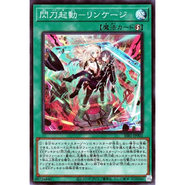 遊戯王オフィシャルカードゲーム デュエルモンスターズ 遊戯王カード