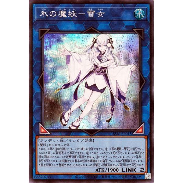 遊戯王オフィシャルカードゲーム デュエルモンスターズ 遊戯王 遊戯王オフィシャルカードゲーム デュエルモンスターズ 遊戯王