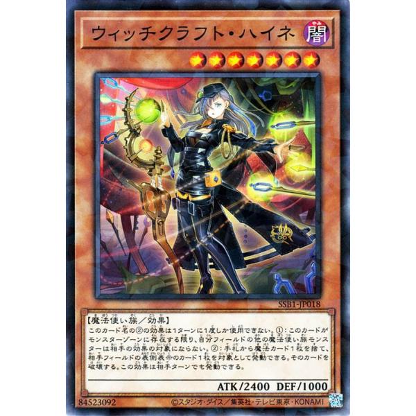 card-museum_ssb1-jp018-np